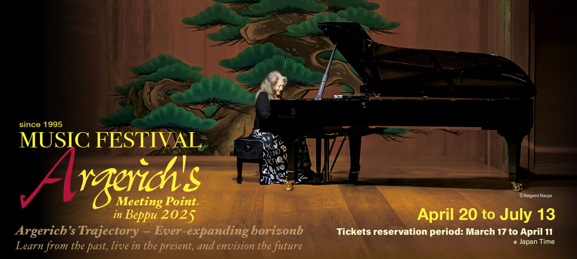 The25th MUSIC FESTIVAL Argerich's Meeting Point in Beppu 2025